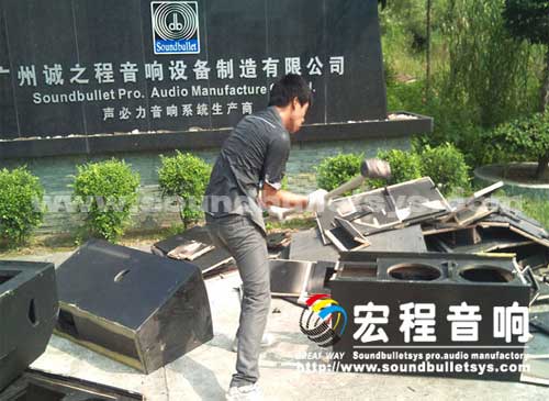 宏程员工砸箱体现场